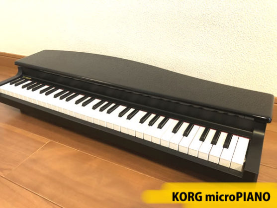 MICRO PIANOマイクロピアノ　KORG コルグ